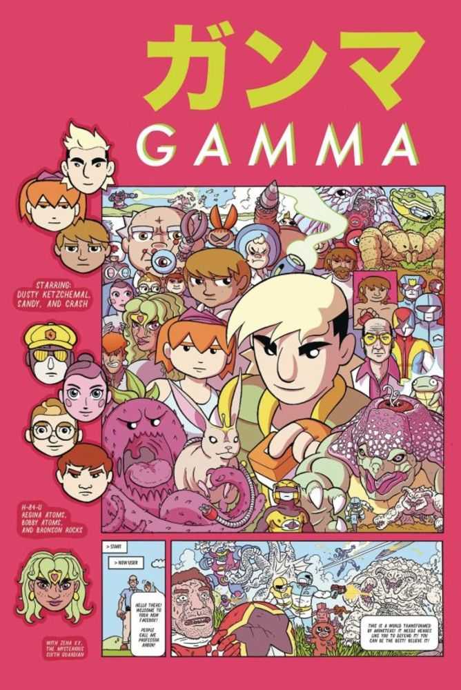 Gamma #1 (Of 4)