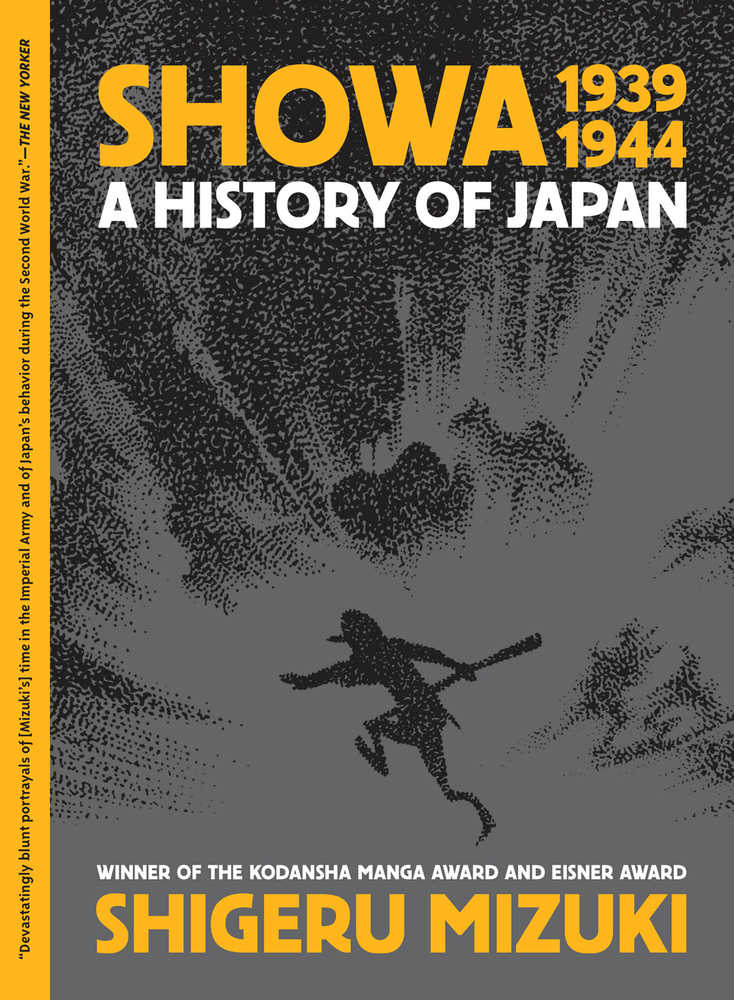 Showa History Of Japan Graphic Novel Volume 02 1939-1944 Shigeru Mizuki (N