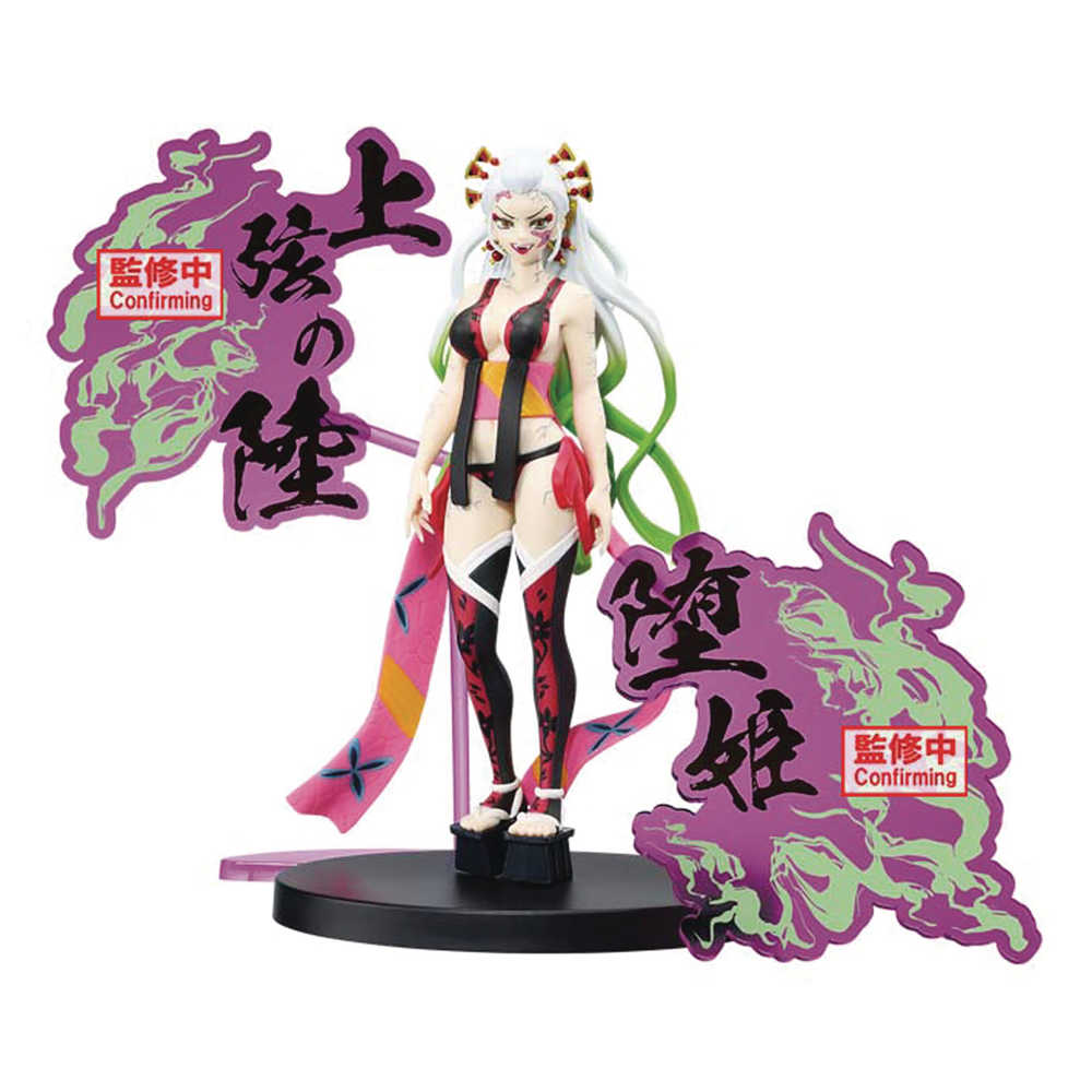 Demon Slayer Kimetsu No Yaiba Demon Ex Daki Figure