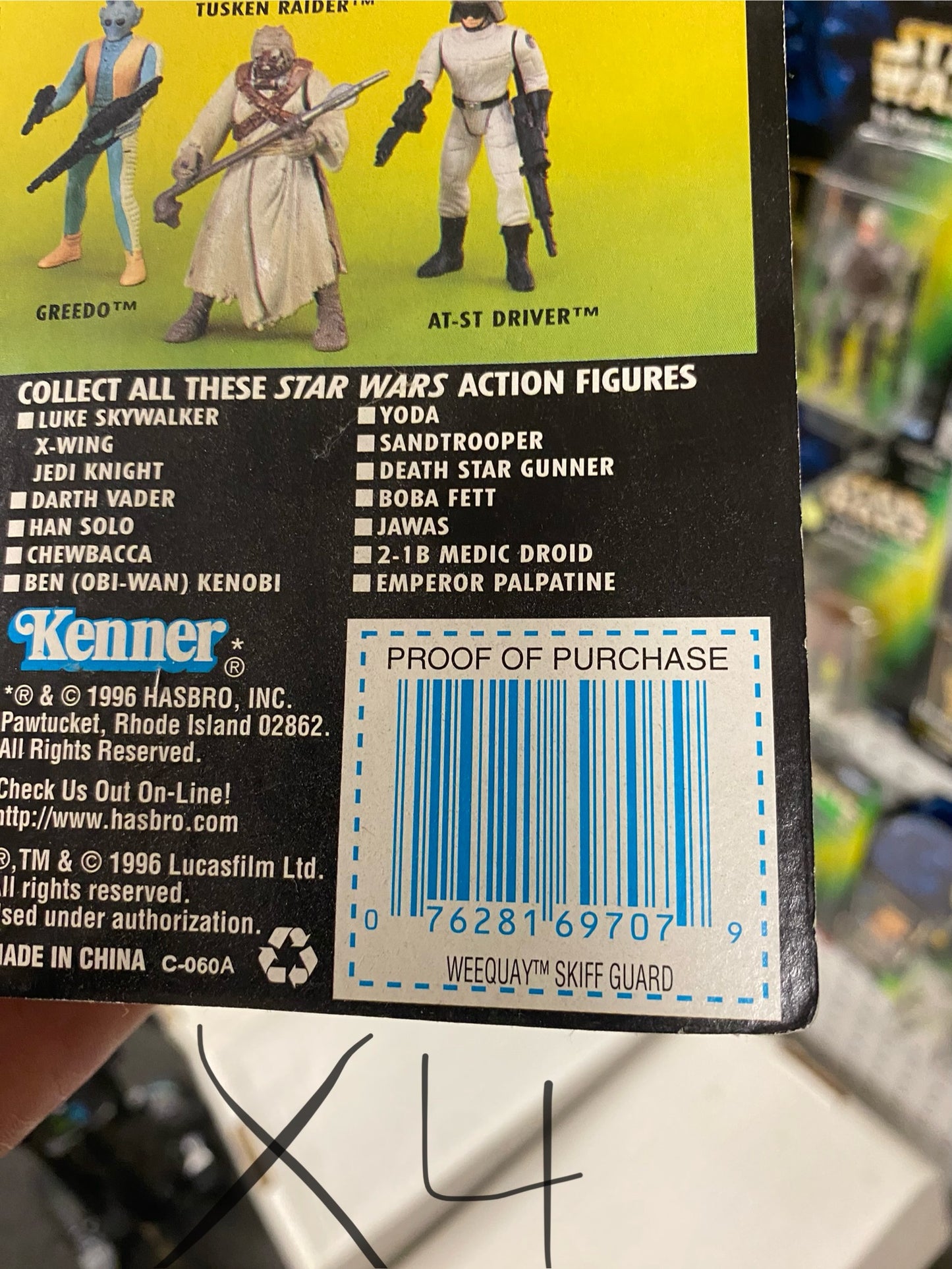 Star Wars Power of the Force Weequay Skiff Guard