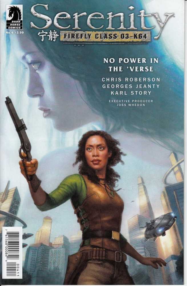 Serenity No Power In The Verse #4 (Of 6) Main Santos Cover