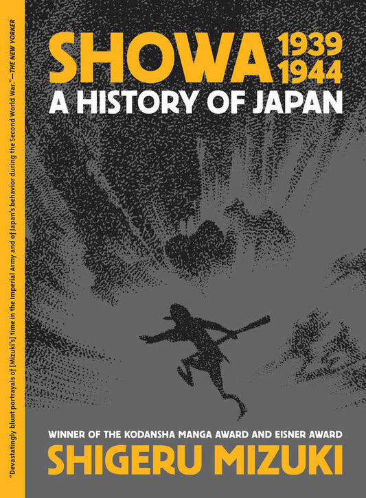 Showa History Of Japan Graphic Novel Volume 02 1939-1944 Shigeru Mizuki (N