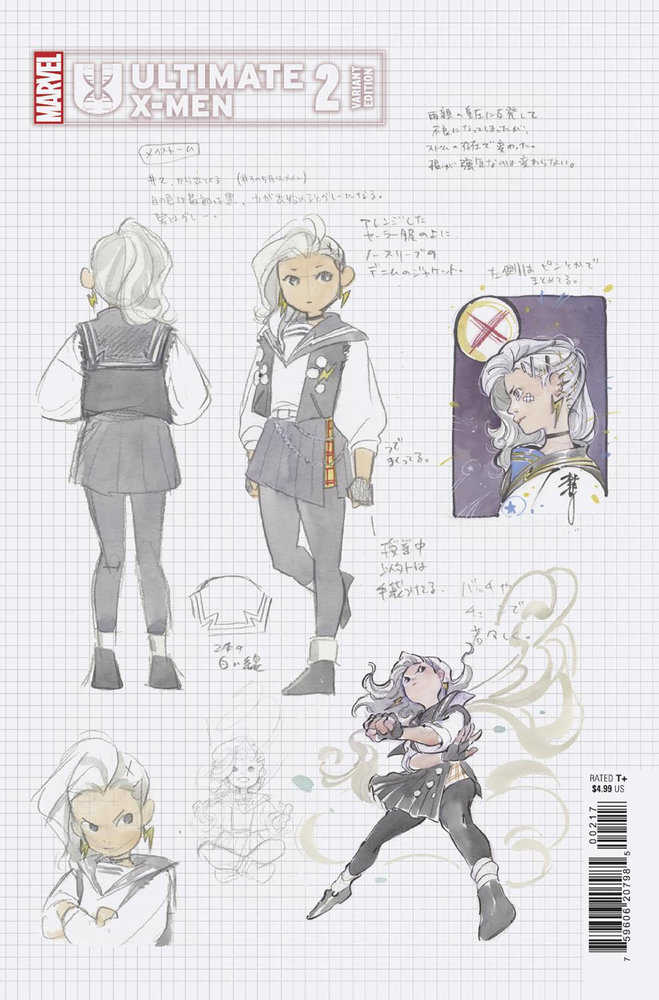 Ultimate X-Men #2 Peach Momoko Design Variant