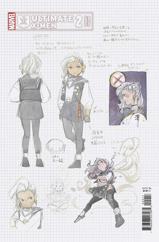 Ultimate X-Men #2 Peach Momoko Design Variant