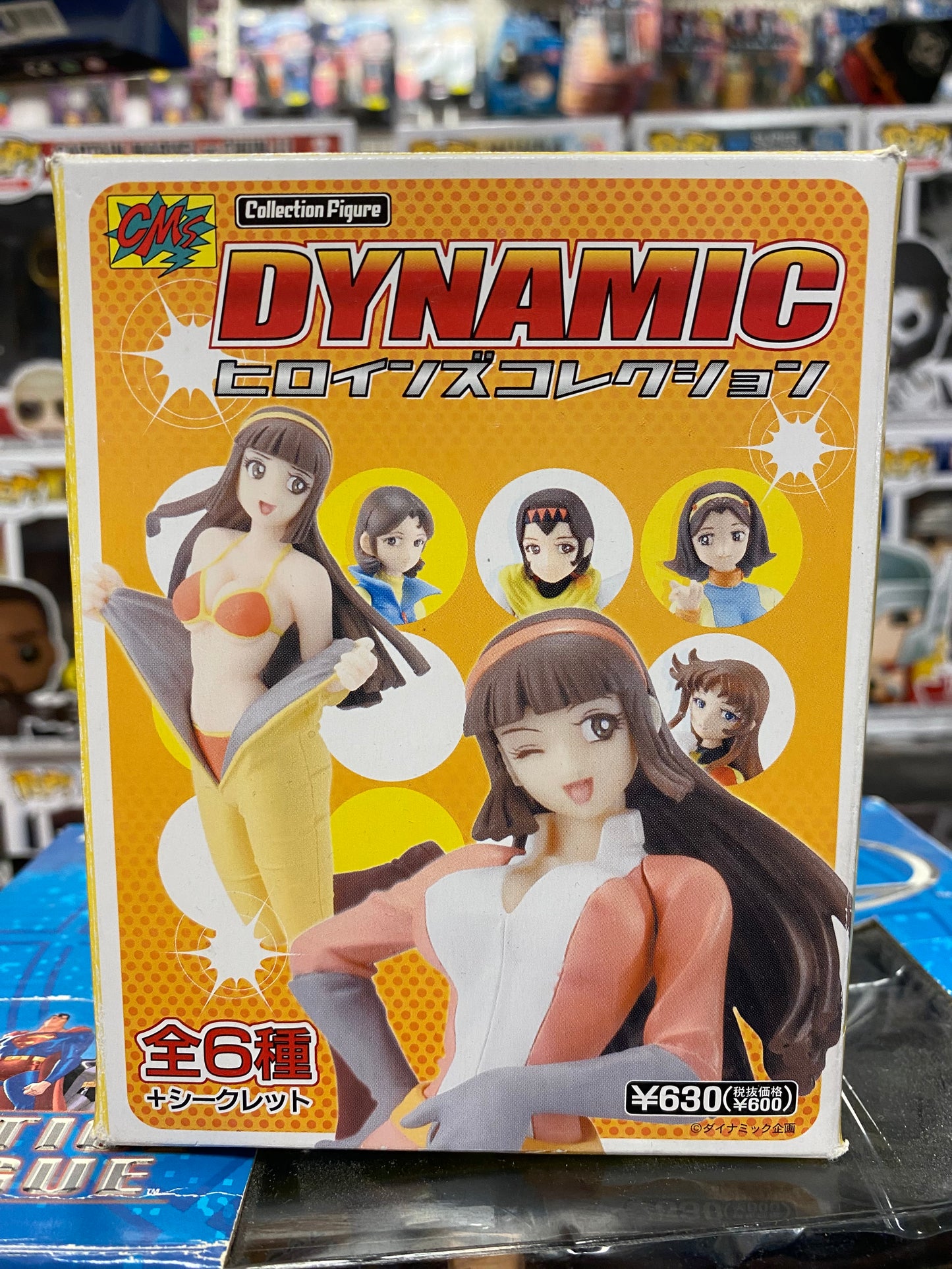 CM's Corporation: Dynamic Heroines Collection: Makiyo Hikaru