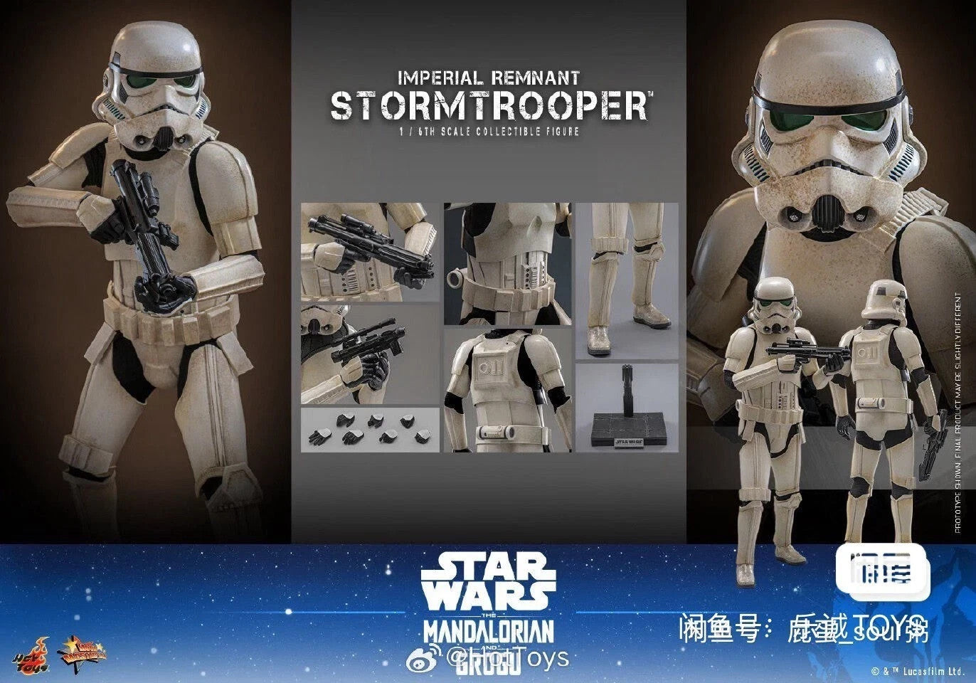 Hot Toys Star Wars Mandalorian and Grogu Imperial Remnant Stormtrooper MMS836